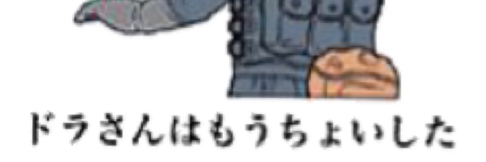 Drunkard46's profile banner image