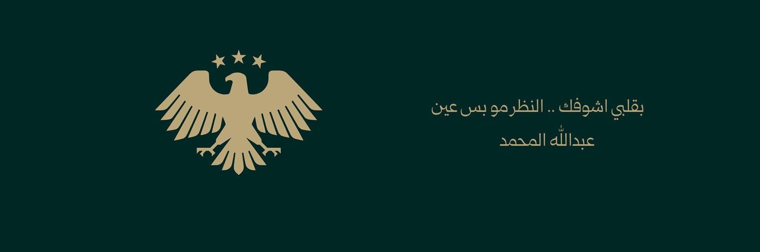 a3bdullah96's profile banner image