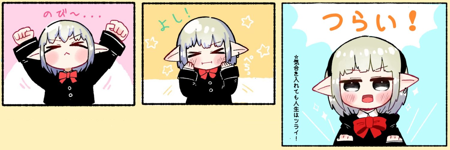 87___'s profile banner image