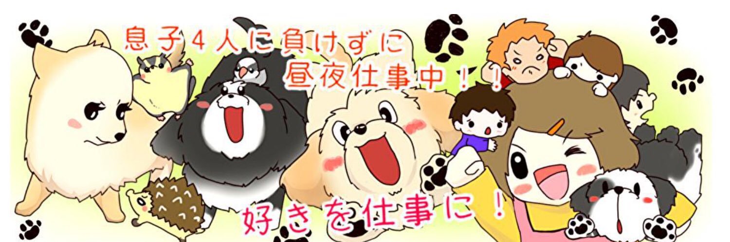 mi1990yen's profile banner image