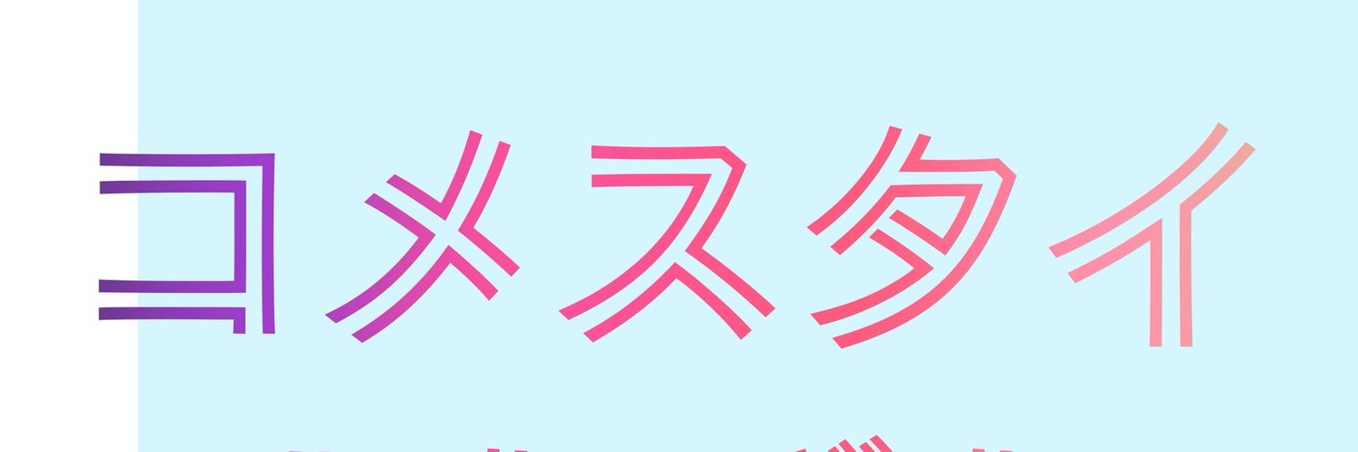 ishimo_ch2's profile banner image
