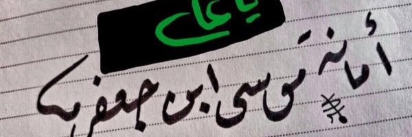 7sin_89's profile banner image
