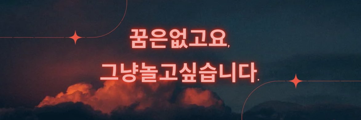 resentfulkitten's profile banner image