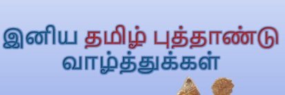 DallasTamil's profile banner image