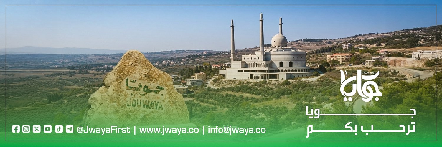 JwayaFirst's profile banner image