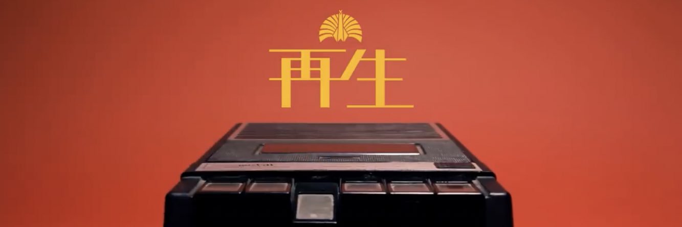 H0Rico's profile banner image