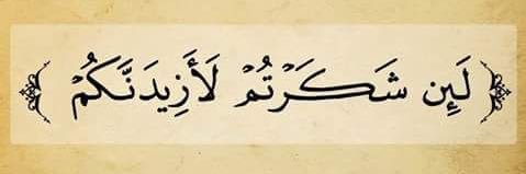 ibrahimalrashed's profile banner image