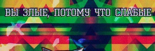 Lady_Geronimo's profile banner image