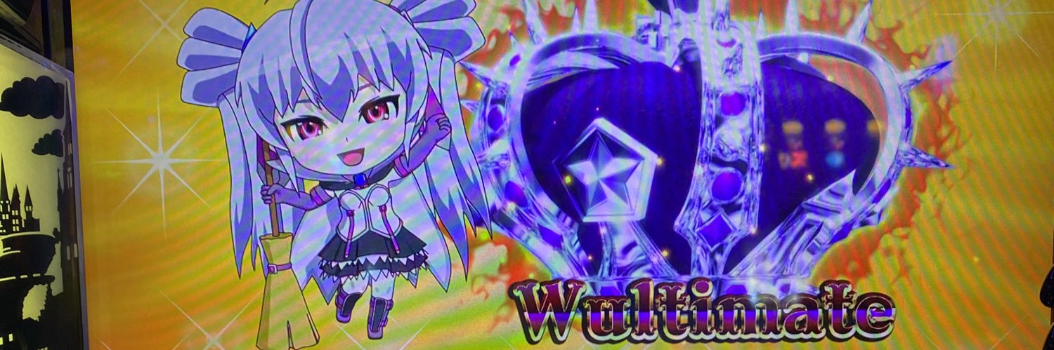 【最新版】趣味打ちくん.pdf banner