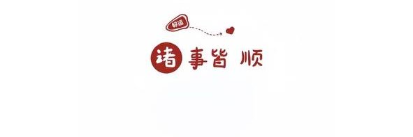 小艾没烦恼 banner