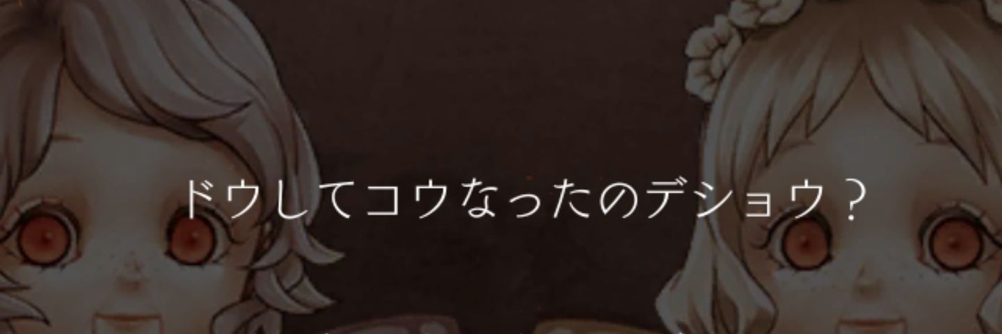 macchachaa's profile banner image