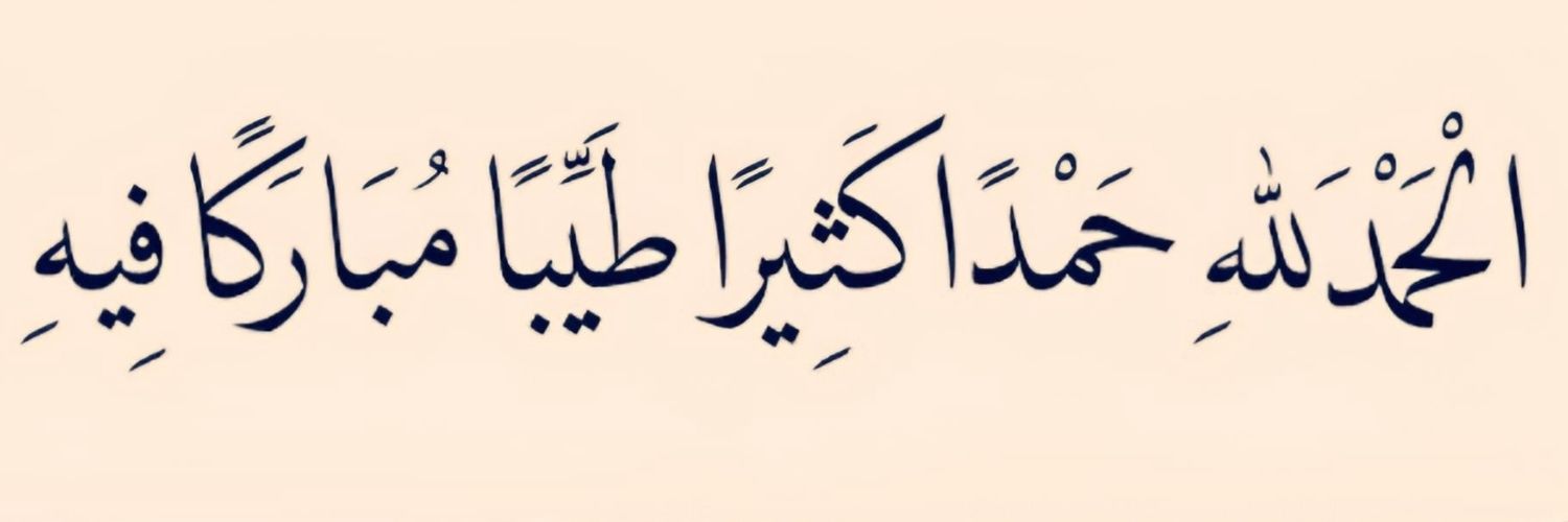 MohammedMiqdaam's profile banner image