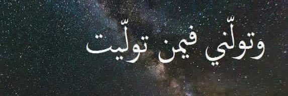 AyaaELsayed3's profile banner image
