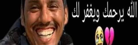 abdulkafe's profile banner image