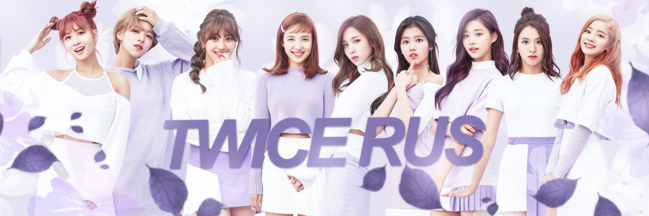 twice_rus's profile banner image