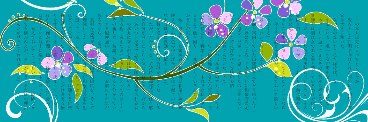 kanoco_tkrb's profile banner image