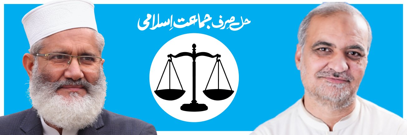 abdullah9ak's profile banner image