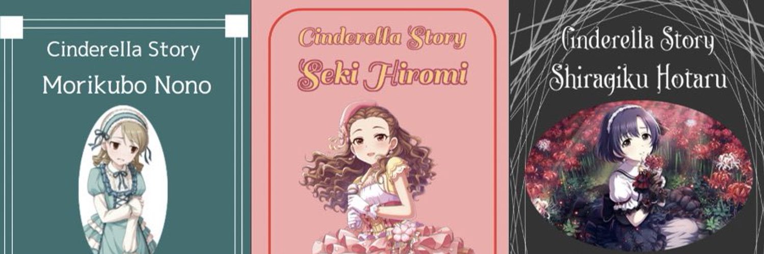 憂沢時雨 banner