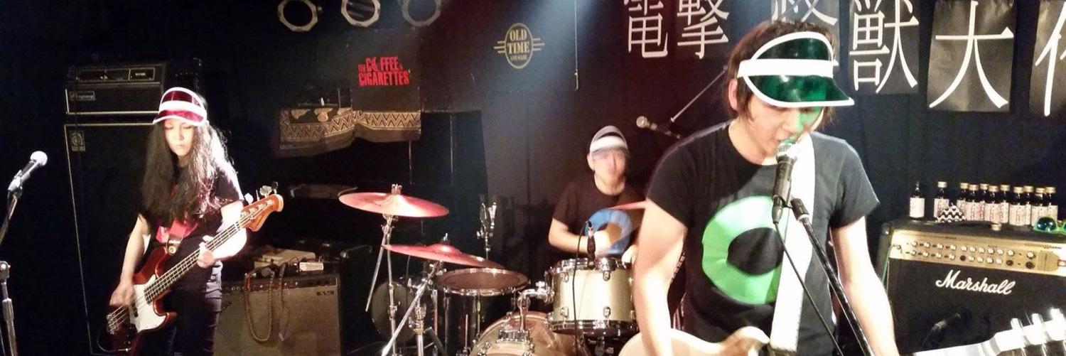 しもーね banner