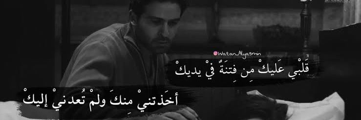 hanafy_samar's profile banner image