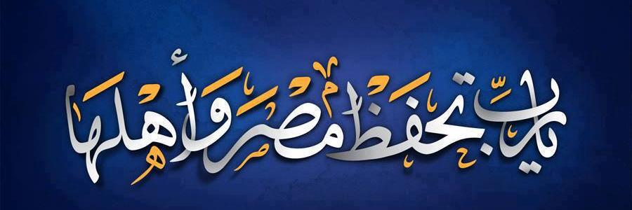 Marwa Saied banner