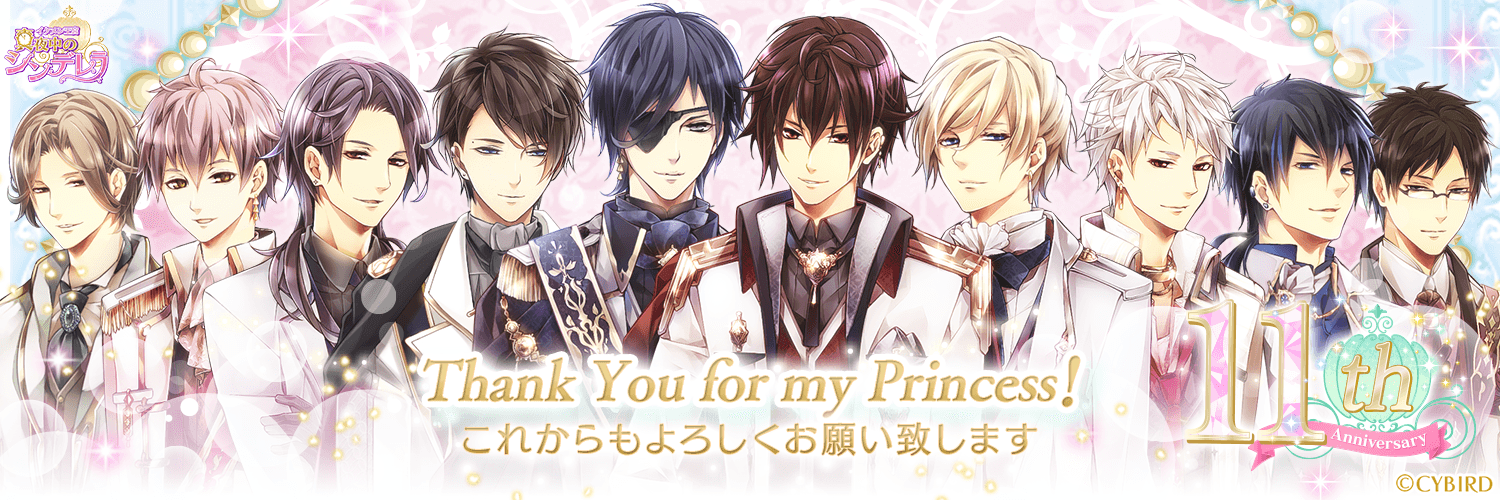 ikemenOQ's profile banner image