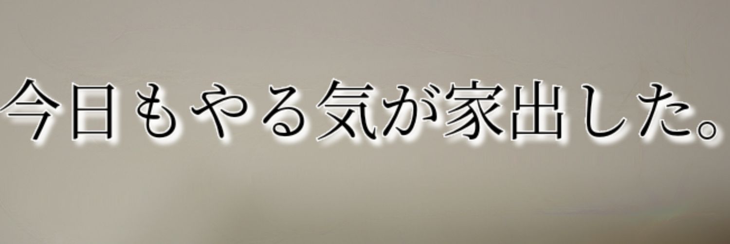 since0425's profile banner image
