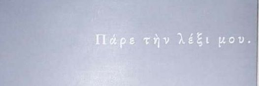 oneiropagida__'s profile banner image