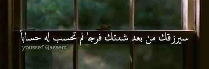 eman_tahaa's profile banner image