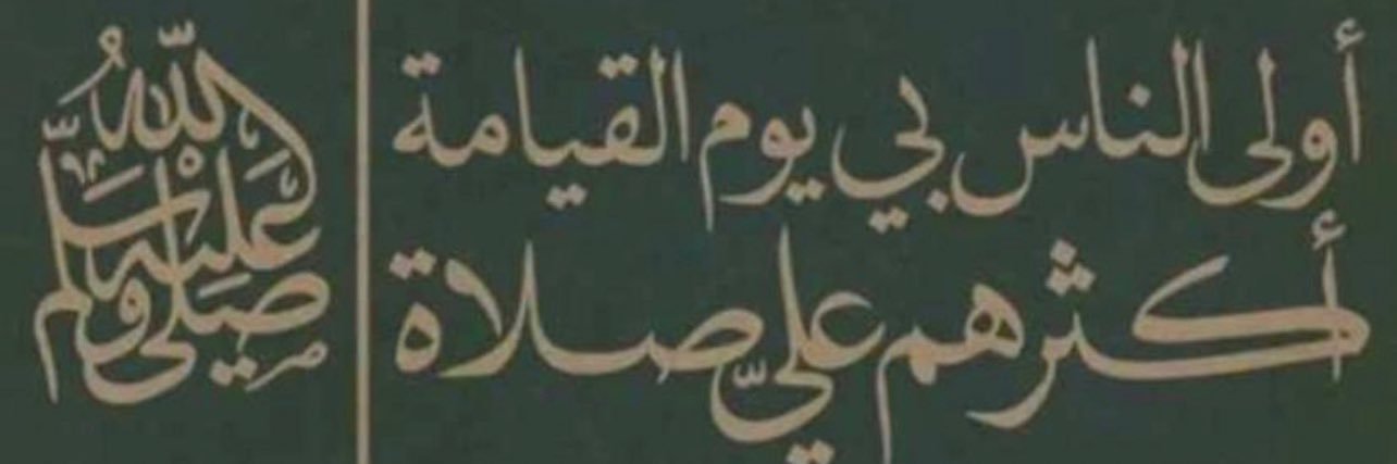 MoeAlBashir's profile banner image