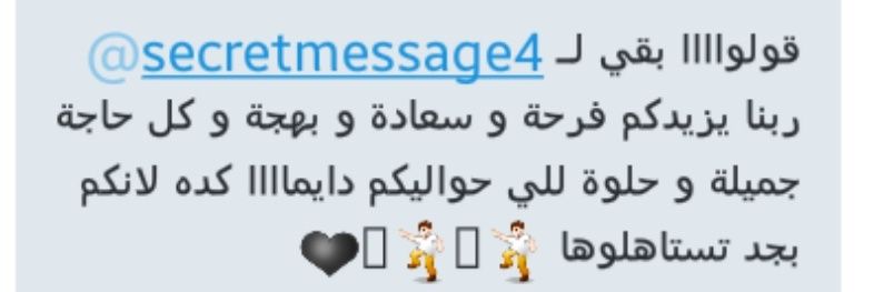 secretmessage4's profile banner image