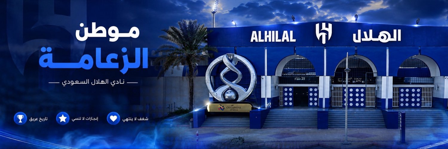aboodi1925's profile banner image