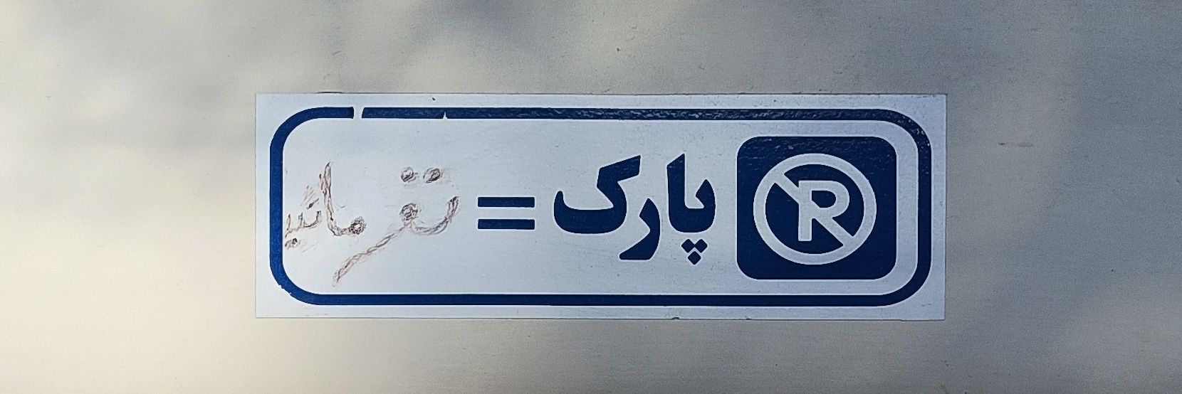 a__afzali's profile banner image