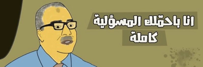 Moh_Mahran83's profile banner image