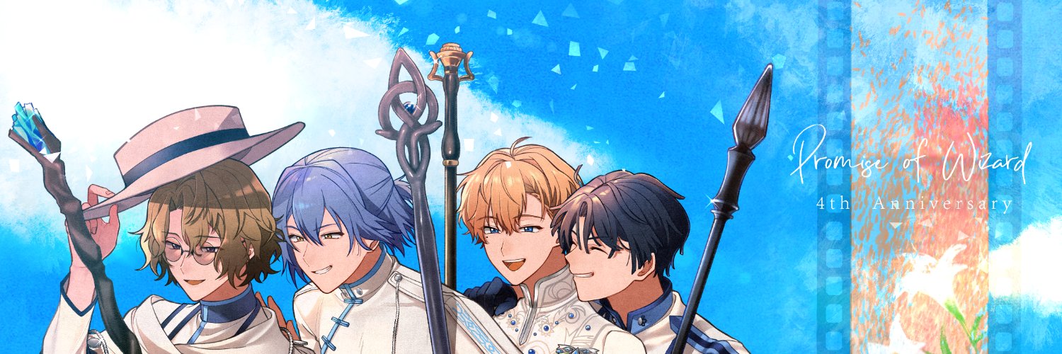 🧙‍♂️田中🔮🌙 banner