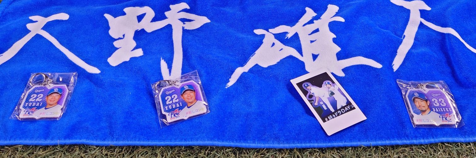 さいまる。 banner