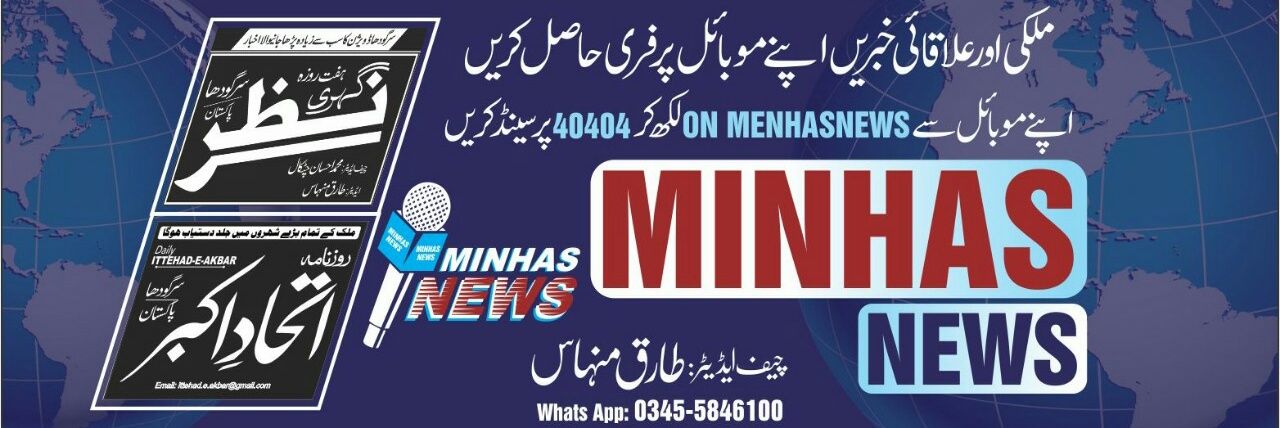 MENHASNEWS's profile banner image
