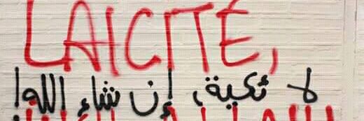 erray_amine's profile banner image