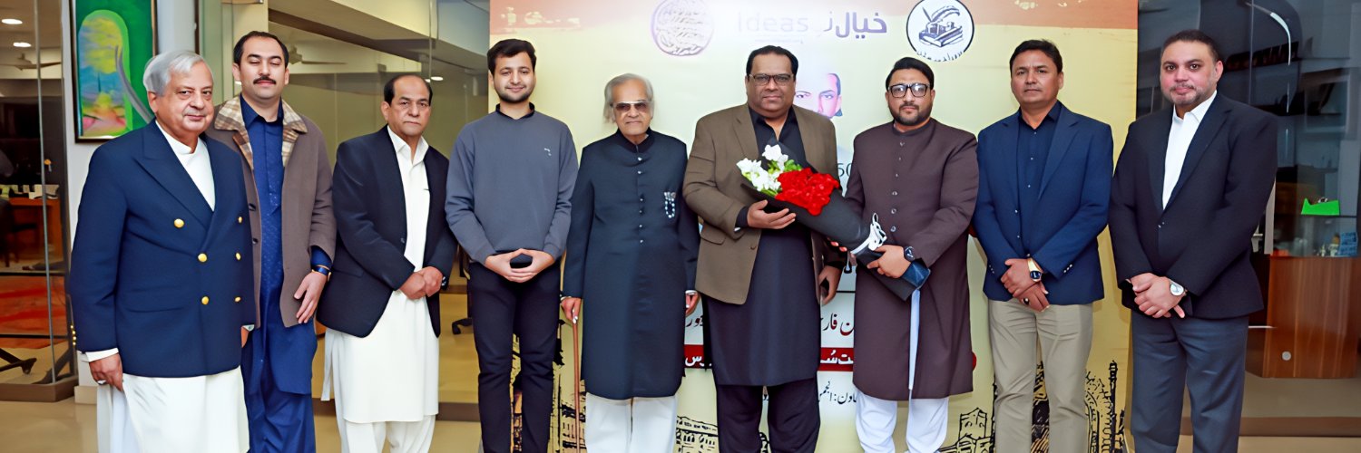 WasimAbasSheikh's profile banner image