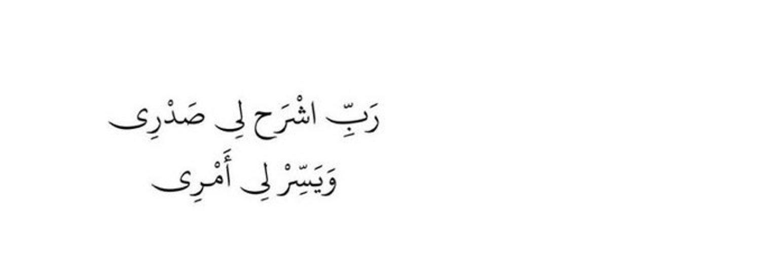ii_hamadi's profile banner image