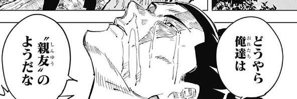 Dinonn1's profile banner image