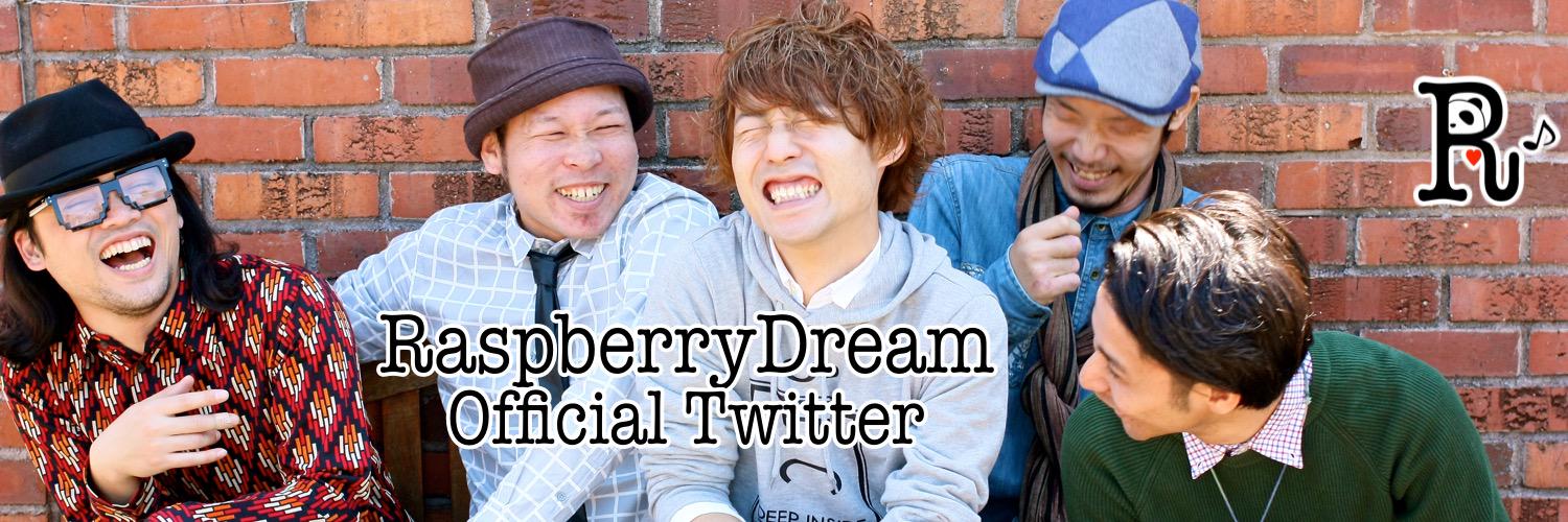 Raspberrydream5's profile banner image