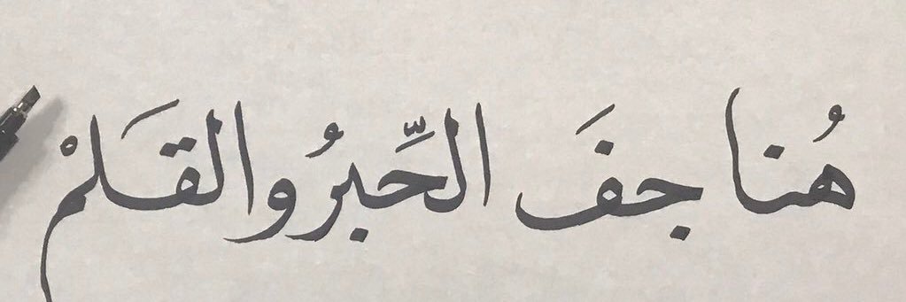 Rakanq882's profile banner image