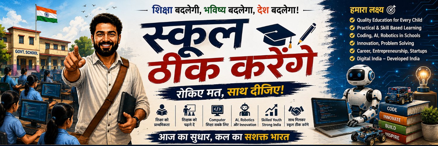 indiacityguide's profile banner image