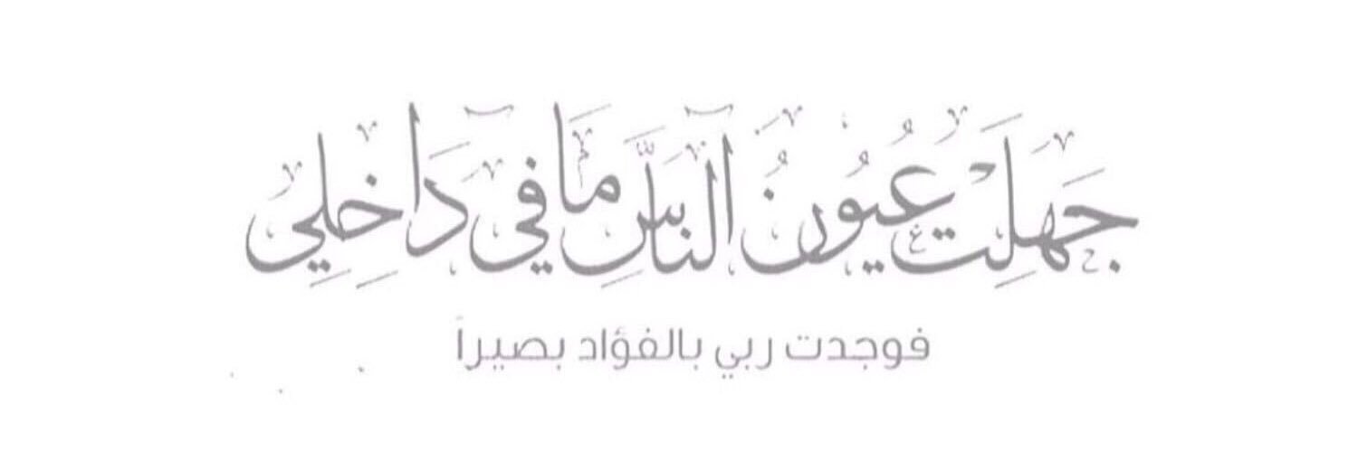noory_1406's profile banner image