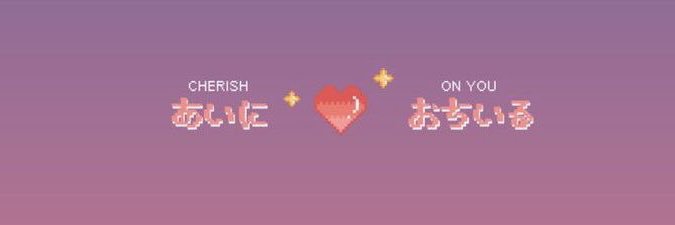 ash 𓊆ྀི❤︎𓊇ྀི banner