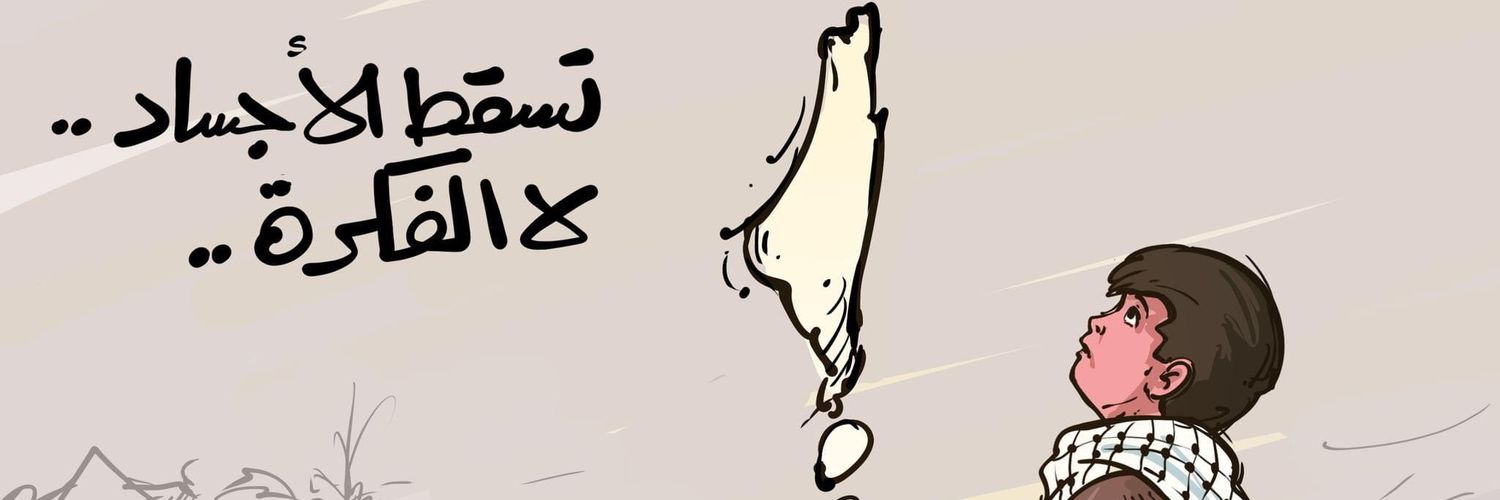 AboDarsh101's profile banner image