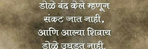 ekkewar's profile banner image