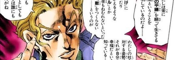 oruga_n's profile banner image