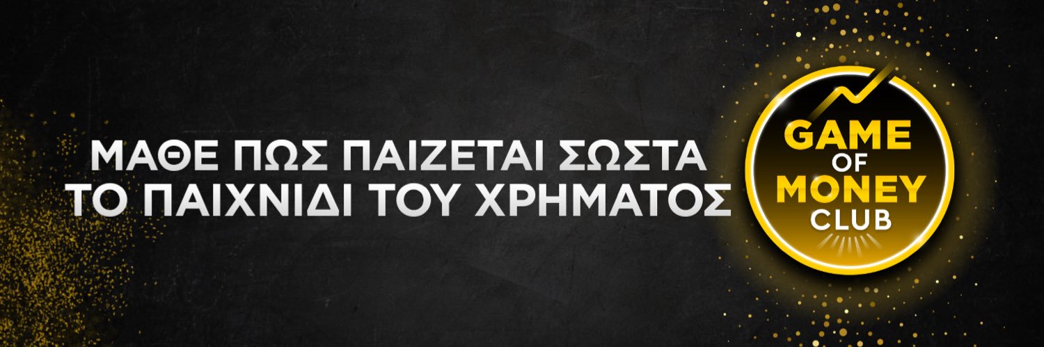 ALEXVANDOROS's profile banner image